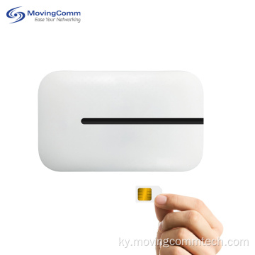 Мини көчмө mifi кулпусу ачылган 300Mbps зымсыз чөнтөк WiFi